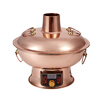 Longshun Copper Art Copper Hot Pot Plug-in Copper Charcoal Copper Hot Pot Charcoal Stove Plug-in Copper Pot Old Beijing Lamb Shabu Pot Yuanyang 6-8 people flagship model 34cm