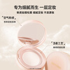 Mistine soft focus fixed makeup loose powder matte long-lasting 01 soft matte powder 8g New Year gift for girlfriend