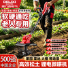 Delixi Electric electric cultivator, rechargeable vegetable garden special scarifier, high-power vegetable field hoeing machine, lithium battery micro-tiller, rotary tillage, backpack battery 21V-20Ah, all-purpose scarifier + rotary tillage + weeding, Fortune 500 company, Delixi Electric brand new and authentic