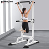 MIKING horizontal bar home pull-up device indoor single and parallel bar multi-functional children's heightening stretching fitness equipment for men and women 4001F white anti-rollover, does not take up space
