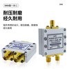 Fengyingzi SMA power splitter one into two SMA-K female RF signal distributor combiner 1.5-8G 1 set FYZ-SMA/K