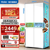 Haier refrigerator cross door four-door 502 liter dual system dual cycle 0 odor transfer ultra-thin large capacity first-class energy efficiency air-cooled frost-free commander replacement subsidy 15% national subsidy 502 liter dual system double cycle 0 odor transfer