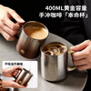 Fuguang pure titanium insulated mug for men and women, high-looking tea cup, large-capacity coffee cup, Teacher's Day gift