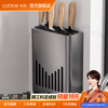 Cobbe kitchen knife holder multi-functional storage rack for kitchen knives wall-mounted chopstick tube chopstick cage stainless steel integrated storage gun gray knife holder