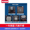 Second-hand 95 new Intel i7-2600 2600k I7-3770 3770K I7 2600SCPU ASUS B75M+I7 2600+ radiator