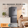 Hisense 273L three-door refrigerator new level energy efficiency air-cooled frost-free small apartment rental dormitory home antibacterial and odor-free refrigerator gray BCD-273S2RNKQD national subsidy