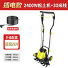 Youlefu electric scarifier, soil tiller, micro tiller, small household plow, garden vegetable garden, orchard greenhouse, loose soil and ditching, 2400W scarifier + 30 meters line