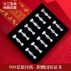 Mukang 999 pure silver silver Ruyi set twelve zodiac sterling silver ornaments auspicious Ruyi investment collection commemorative gift 999 silver-5 grams