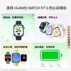 Huawei (HUAWEI) Huawei WATCH FIT 5 sports smart watch 100+ modes, light and large screen, micro-movement on the wrist, Bluetooth call, atrial fibrillation and premature beat reminder for men and women, 4Pro Yuedong White, consult customer service and receive a high-definition film + customized watch strap