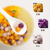 Zhanyi room temperature small taro balls 500g three-color small taro balls fruit fishing ingredients sago pearl dessert roasted grass jelly raw materials