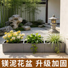 Magnesium mud cement flower pot flower box rectangular planting box flower trough outdoor courtyard balcony terrace gardening landscaping Nordic brown thickened magnesium mud length 100 cm * width 60 cm * height 40 cm