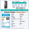 Hisense 273L three-door refrigerator new level energy efficiency air-cooled frost-free small apartment rental dormitory home antibacterial and odor-free refrigerator gray BCD-273S2RNKQD national subsidy