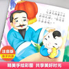 Baby Bedtime Story Paradise, a complete set of 30 volumes with audio accompanying reading, color pictures, phonetic notation, comic books, parent-child reading, early childhood education books, extracurricular books, kindergarten reading picture books, story books, Huayu Culture