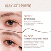 VEECCI Coffee Series Double-ended Eyeliner Pen Waterproof, Sweatproof and Not Easy to Smudge S02# Caramel Brown