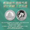 China Gold Coin Panda Precious Metal Gold and Silver Commemorative Coin 30g Panda Silver Coin contains 99.99% gold and silver content 2026 30g Panda Silver Coin (with DKP packaging)