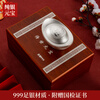Mukang 999 pure silver silver ingot sterling silver solid ingot silver ingot investment collection commemorative set gift ornaments 30 grams of fortune (solid pure silver) with wooden box + certificate