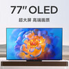 Xiaomi (MI) TV 77-inch OLED77 Master 4K ultra-high definition metal full screen far-field voice smart LCD flat-panel TV home living room bedroom color TV trade-in 77-inch exclusive package installation Xiaomi OLED77+ door-to-door installation