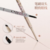VEECCI Coffee Series Double-ended Eyeliner Pen Waterproof, Sweatproof and Not Easy to Smudge S02# Caramel Brown