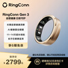 RingConn Gen 3 Smart Ring Sleep Monitoring Exercise Heart Rate Blood Oxygen Sleep Monitoring Blood Pressure Monitoring Vibration Reminder AI Health Ring Satin Rose Gold No. 9