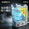 Yusen electric sprayer agricultural sprayer knapsack sprayer lithium battery high-pressure sterilization sprayer