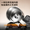 Fuguang pure titanium insulated mug for men and women, high-looking tea cup, large-capacity coffee cup, Teacher's Day gift