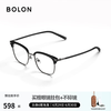 BOLON Tyrannosaurus glasses classic best-seller myopia glasses frame light business eyebrow frame optical mirror men's and women's BJ6105 B10-dark gun/bright black single frame