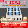 Great Wall clay pot stove, commercial three-burner, four-burner gas stove, liquefied gas, six-burner, six-burner gas stove, multi-burner gas stove, four-burner, eight-burner gas stove, casserole stove, spicy hot pot steak, industry hot model, square four-burner stove_honeycomb fire, gas tank/liquefied gas, flameout protection included