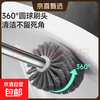 Toilet brush with no dead ends, household wall-mounted toilet brush, pit cleaning god long-handled toilet brush, aluminum alloy rod toilet brush * 3