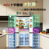 Konka 2026 new 465-liter cross four-door small-sized large-capacity ice-making compartment refrigerator air-cooled dual-cycle frequency conversion 1-level energy efficiency gray national subsidy BCD-465WPEG4S
