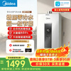 Midea gas water heater natural gas water boiler household 16L gas-type supercharged constant temperature zero cold water first-level energy-saving national subsidy 16L double supercharged zero cold water MT7 Pro