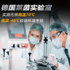 Lin Ye electric sprayer agricultural sprayer knapsack sprayer lithium battery high-pressure sterilization sprayer