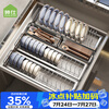 Shuaishi kitchen drawer built-in dish storage rack dish storage rack drain rack 304 stainless steel chopstick storage box combination SUS304 dish rack + dish rack - telescopic 33~50 long