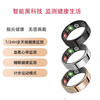 New multifunctional smart ring, 24-hour health monitoring, heart rate, blood oxygen, sleep, exercise, pedometer, IP68, deep waterproof, magnetic fast charging, long battery life, light, thin, invisible, versatile, black, free charging compartment, size 10, 20mm, recommended 70-75kg