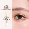 VEECCI Coffee Series Double-ended Eyeliner Pen Waterproof, Sweatproof and Not Easy to Smudge S02# Caramel Brown
