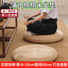 Aseblarm futon tea ceremony cushion national style new Chinese style straw thickened ground meditation worship cushion cushion bay window cushion tatami 60cm*60cm oval (can meditate cross-legged) corn husk double layer cotton (thickness about 8-10 cm)