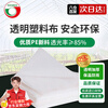 Yueshun plastic cloth thickened 2 meters wide 12 wires * 10 meters plastic film greenhouse film waterproof cloth dustproof film anti-seepage insulation film