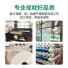 Yueshun black mulch film 2 meters wide 1 wire thick about 180 meters long plastic film mulch film transparent film agricultural black film plastic cloth