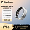 RingConn Gen 3 Smart Ring Sleep Monitoring Exercise Heart Rate Blood Oxygen Sleep Monitoring Vascular Health Insights Vibration Reminder AI Health Ring Satin Silver No. 9