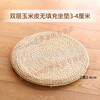 Aseblarm futon tea ceremony cushion national style new Chinese style straw thickened ground meditation worship cushion cushion bay window cushion tatami 60cm*60cm oval (can meditate cross-legged) corn husk double layer cotton (thickness about 8-10 cm)