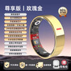 New non-invasive blood sugar and blood pressure smart ring, sleep blood oxygen and heart rate, multiple exercise modes, waterproof photo ring, Yaoshi Black No. 9