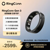 RingConn Gen 3 Smart Ring Sleep Monitoring Exercise Heart Rate Blood Oxygen Sleep Monitoring Vascular Health Insights Vibration Reminder AI Health Ring Gen3 Matte Black No. 9