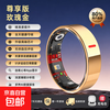 New non-invasive blood sugar and blood pressure smart ring, sleep blood oxygen and heart rate, multiple sports modes, waterproof photo ring, rose gold, free charging compartment + health detection + sleep analysis + lightweight wearing, size 9, diameter 19, finger circumference 59