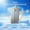 Midea 571L Double Door Refrigerator 2026 New Large Capacity New National Standard Level 1 Energy Efficiency Dual Frequency Conversion Energy Saving Air Cooling Frost-free Stocking Purifying Odor State Subsidy MR-598WKPEA
