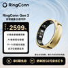 RingConnGen 3 Smart Ring Vascular Health Insights AI Health Vibration Reminder Heart Rate Blood Oxygen Sleep Monitoring Smart Ring Gen3 Yaoyang Gold No. 7