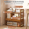 Jungle Office Computer Desk Storage Rack Simple Multi-layer Storage Rack Desktop Bookshelf Organizing Rack Home Drawer Storage Rack