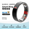New non-invasive blood sugar and blood pressure smart ring, sleep blood oxygen and heart rate, multiple exercise modes, waterproof photo ring, Yaoshi Black No. 9