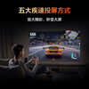 TCL TV 55V8M Pro 55-inch 480Hz high brush decoding quantum dot high color gamut WiFi6 TV 2026 new model