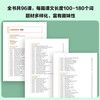 Xinhua Bookstore, New Concept English Complete Set, Smart Upgraded Edition, Textbook with Audio, Student Book, Longman Foreign Language Learning Textbook, New Concept English 2 (Textbook + Workbook)