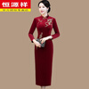 Hengyuanxiang brand Xi mother-in-law wedding long cheongsam 2025 new mother's wear retro Chinese style dress 40 years old to cover the belly, wine red 4XL 125-138 catties
