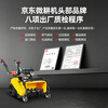 Wornonside lawn mower, multifunctional lawn mower, diesel engine weeder, orchard mower, four-wheel drive micro tiller, 50 wide, four-wheel drive 170, Chongqing Yaohu gasoline model, weeding (single axis) + soil loosening + plow